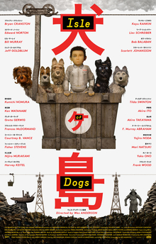 IsleOfDogs